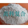 供應玻璃纖維粉、超短玻璃纖維、磨碎纖維