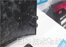 新一代汽車的七大領(lǐng)域新技術(shù)（下）：新材料、新接合技術(shù)與新開發(fā)工具 4