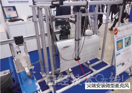新一代汽車的七大領(lǐng)域新技術(shù)（下）：新材料、新接合技術(shù)與新開發(fā)工具 1