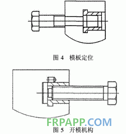環(huán)氧樹(shù)脂應(yīng)用于絕緣類零件的澆注模設(shè)計(jì)