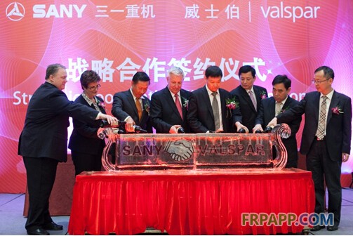 強(qiáng)強(qiáng)聯(lián)合新發(fā)展  互利共進(jìn)贏未來(lái)--威士伯與三一重機(jī)簽訂戰(zhàn)略合作協(xié)議-復(fù)合材料應(yīng)用