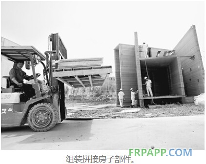 三維技術打印房屋 一次性解決墻體承重結構問題-復合材料應用網(wǎng)FRPAPP.COM
