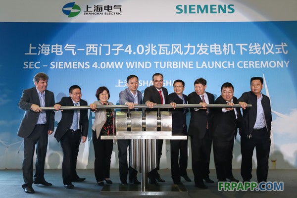 上海電氣-西門子首臺國產(chǎn)化4.0兆瓦風力發(fā)電機組順利下線