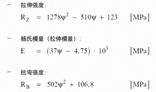 風(fēng)機葉片材料的GL認證技術(shù)規(guī)范