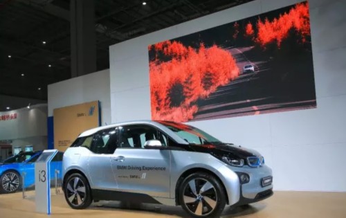 BMW多款新能源車(chē)型亮相中國(guó)國(guó)際工業(yè)博覽會(huì)