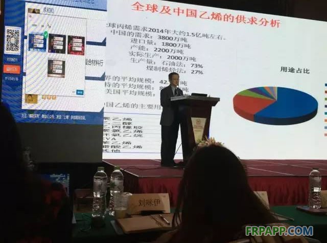 石化行業(yè)的重大變革以及對下游樹脂行業(yè)的影響