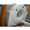 專業(yè)生產(chǎn)CT、MR外殼