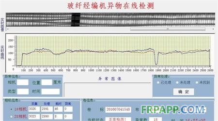 設備組建部分