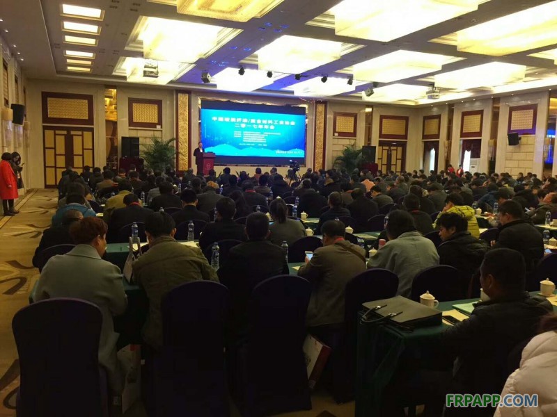 中國玻璃纖維工業(yè)協(xié)會、中國復合材料工業(yè)協(xié)會2017年度行業(yè)年會在安徽蕪湖開幕