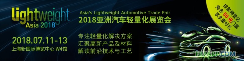 汽車新能源是“大勢所趨”，輕量化市場需求迫切，亞洲汽車輕量化展覽會緊跟行業(yè)發(fā)展態(tài)勢，聚焦終端應(yīng)用，為汽車輕量化上下游搭建技術(shù)合作與交流的橋梁！