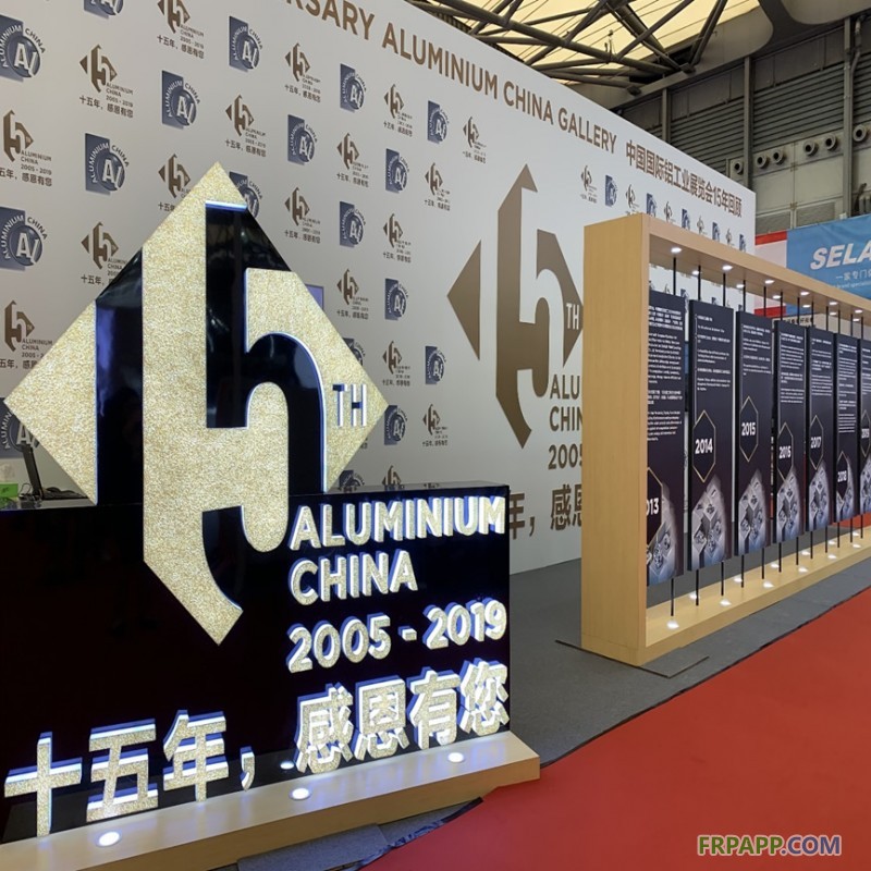 行業(yè)聚焦 2019亞洲汽車輕量化展覽會(huì)盛大開幕