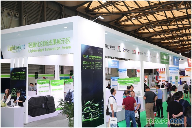 行業(yè)聚焦 2019亞洲汽車輕量化展覽會(huì)盛大開幕