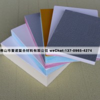 廠家直銷FRP玻璃鋼保溫復(fù)合板車廂大型冷庫(kù)用板